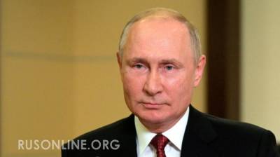 Владимир Путин - Путин выступил на G20: президент обратился к странам с призывом - rusonline.org - Россия - Рим