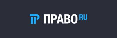 Случайный выбор и игровой элемент: оценка банкротной реформы - pravo.ru