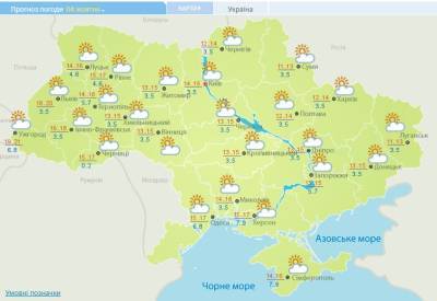 Погода в Украине 4 октября: местами потеплеет до 20 градусов, дождей не будет - narodna-pravda.ua - Украина