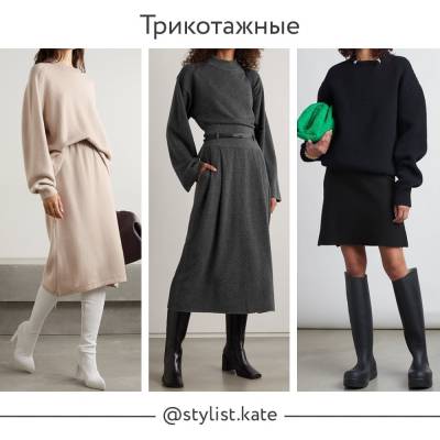 Фатин, трикотаж и плиссе: стилист показала самые модные юбки этой осенью - narodna-pravda.ua - Украина