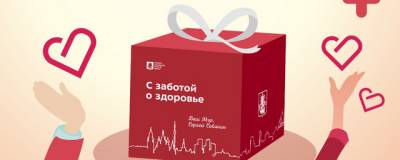 Москвичи старше 65-лет, привившиеся от COVID-19, получат подарочный набор «С заботой о здоровье» - runews24.ru - Москва