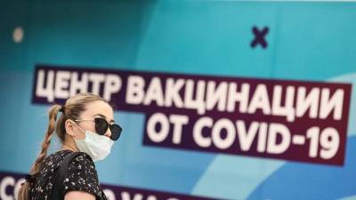 Анастасия Ракова - Центр вакцинации от коронавируса возобновил работу в ГУМе - vm.ru - Москва