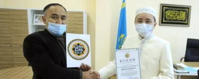 Духовное управление мусульман присвоило QazVac статус халяльной вакцины - runews24.ru - Казахстан