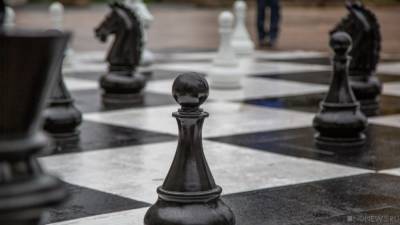 Математик решил шахматную задачу 150-летней давности - newdaynews.ru