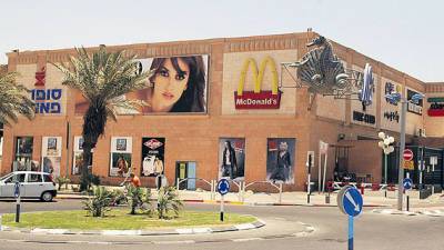 Группа "Азриэли" купила самый популярный торговый центр Эйлата - vesty.co.il - Израиль