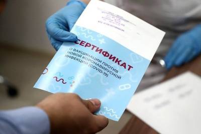 В Дагестане продали сертификат о вакцинации за 10 тыс. рублей - mk.ru - республика Дагестан