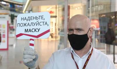 Десятки ТЦ Москвы поплатились за нарушение коронавирусных мер в выходные - newizv.ru - Москва