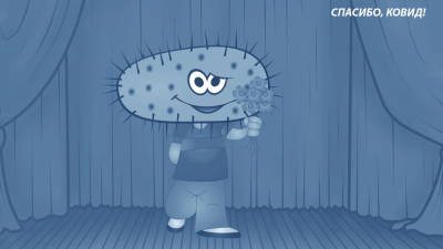 Выборы прошли – пришел свирепый ковид - newsland.com