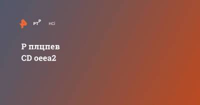 Сергей Собянин - Рост госпитализаций пациентов с COVID-19 в Москве превышает 20% - ren.tv - Москва