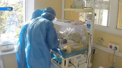 В Башкирии растет число новорожденных, заболевших коронавирусом - bash.news - республика Башкирия