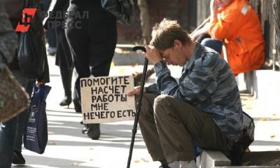 Поволжью предсказали волну безработицы: кого и за что могут уволить в 2021 году - fedpress.ru