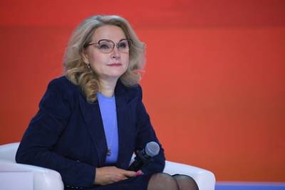 Татьяна Голикова - Голикова назвала число привитых от коронавируса россиян - lenta.ru - Россия