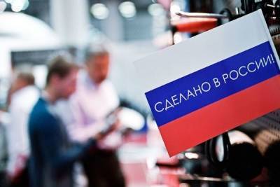 81% бизнеса назвали основной помехой импортозамещения «отсутствие российских аналогов» - newsland.com