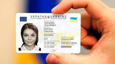 Украина опустилась на 38 место в мировом рейтинге престижности паспортов - bin.ua - Украина - Япония - Сингапур - Кения