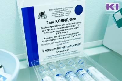 Как сами врачи относятся к вакцинации - komiinform.ru - республика Коми