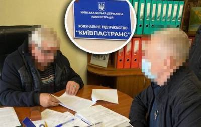 Халатность чиновника Киевпастранса нанесла более 3 млн грн ущерба - korrespondent.net - Украина - Киев