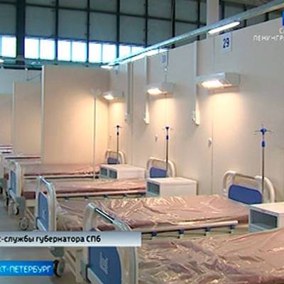 Госпиталь "Ленэкспо" в Петербурге открывает второй павильон для лечения ковид-больных - radiomayak.ru - Санкт-Петербург