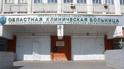 В Иркутской областной больнице прекратили принимать плановых пациентов - runews24.ru - Иркутск