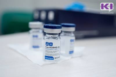 Долго ли сохраняются побочные эффекты при вакцинации - komiinform.ru - республика Коми