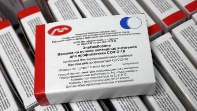 На Ямал поступила партия вакцины «ЭпиВакКорона» для 810 человек - znak.com