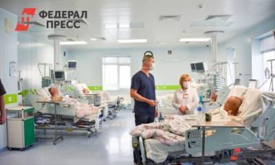 В Новосибирске открыли отделение для неизлечимо больных пациентов - fedpress.ru - Новосибирск