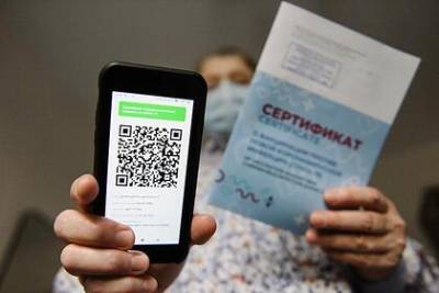 В Татарстане введут QR-коды для входа в рестораны и ТЦ - lenta.ru - республика Татарстан