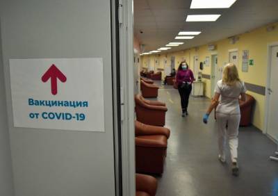 Не вакцинированных россиян начали штрафовать - continent.news - Россия