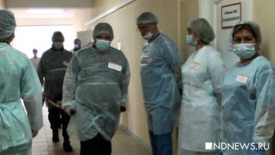 Врач ковидария в Кургане рассказала, что происходит в «красной зоне» госпиталя - newdaynews.ru - Курган
