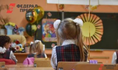 Осенние каникулы в пермских школах начнутся на неделю раньше - fedpress.ru - Пермь - Пермский край