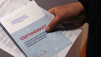 В Кремле назвали важными переговоры о признании сертификатов о вакцинации с ЕС - russian.rt.com - Россия - Евросоюз