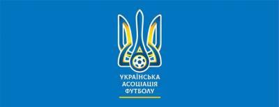 Юниорская сборная Украины из-за коронавируса не сыграет спарринги со Словакией - sport.bigmir.net - Украина - Словакия
