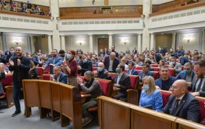 Рада внесла изменения в бюджет-2021 - korrespondent.net - Украина