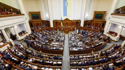 Нардепы внесли изменения в бюджет-2021 - ru.slovoidilo.ua - Украина