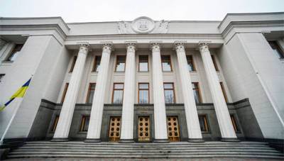 Рада увеличила бюджет на 40 миллиардов - bin.ua - Украина
