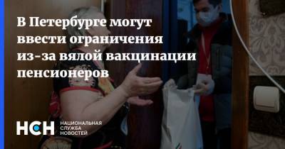 Дмитрий Лисовец - В Петербурге могут ввести ограничения из-за вялой вакцинации пенсионеров - nsn.fm - Санкт-Петербург