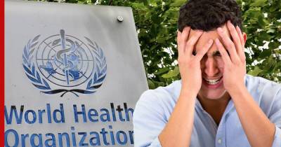ВОЗ назвала "мировым провалом" ситуацию с психическим здоровьем на планете - profile.ru