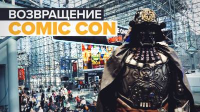Фестиваль Comic Con вернулся в Нью-Йорк после перерыва из-за пандемии - russian.rt.com - Нью-Йорк - Нью-Йорк