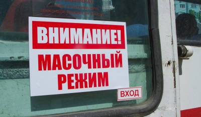 В Белоруссии впервые с начала пандемии ввели обязательный масочный режим - og.ru - Белоруссия