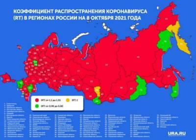 Владимир Якушев - «Экономика или жизнь»: 72 российских региона могут уйти на всеобщую самоизоляцию - eadaily.com - Россия