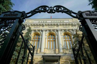 Центробанк призвал быть лояльнее к заёмщикам - pnp.ru