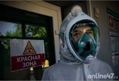 Российские медики массово заявляют о психологическом выгорании на работе - online47.ru