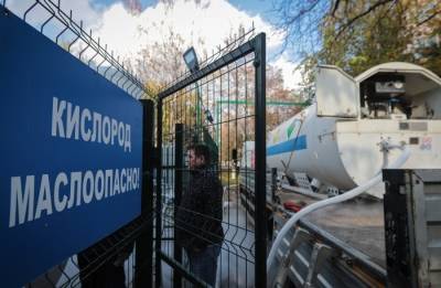 Центральный военный округ передал медучреждениям 26 тонн кислорода - interfax-russia.ru - Екатеринбург