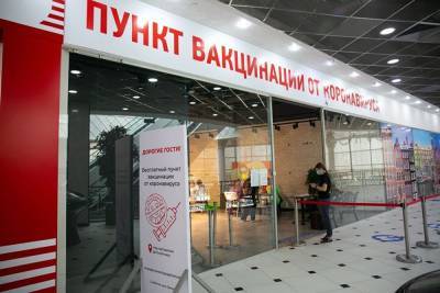 В ТЦ «Гринвич» в Екатеринбурге заработал отдельный вход для доступа в пункт вакцинации - znak.com - Екатеринбург