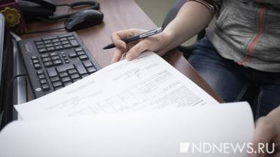 Стартовал прием заявок от бизнеса на «коронавирусные» выплаты - newdaynews.ru