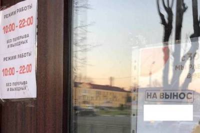 В Брянске вырос спрос на готовую еду на вынос - mk.ru - Брянск