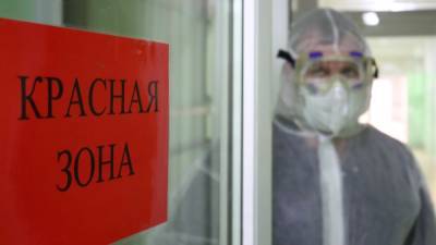 Опрос: треть врачей из "красных зон" в России готовы уволиться - svoboda.org - Россия