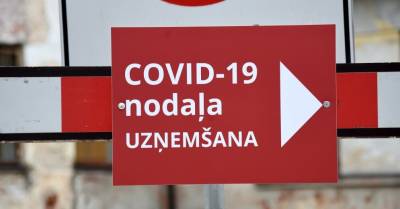 В воскресенье в Латвии - 772 новых случая Covid-19, умерли 16 человек - rus.delfi.lv - Латвия