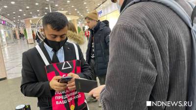 В Екатеринбурге появился платный «шопинг по QR-коду» - newdaynews.ru - Екатеринбург