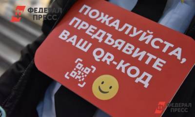 Нижегородцы, которые неофициально переболели коронавирусом, получат QR-коды - fedpress.ru - Нижний Новгород