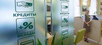Центробанк рекомендовал освобождать заемщиков, заболевших коронавирусом, от штрафов и пени за просроченный кредит - stolicaonego.ru